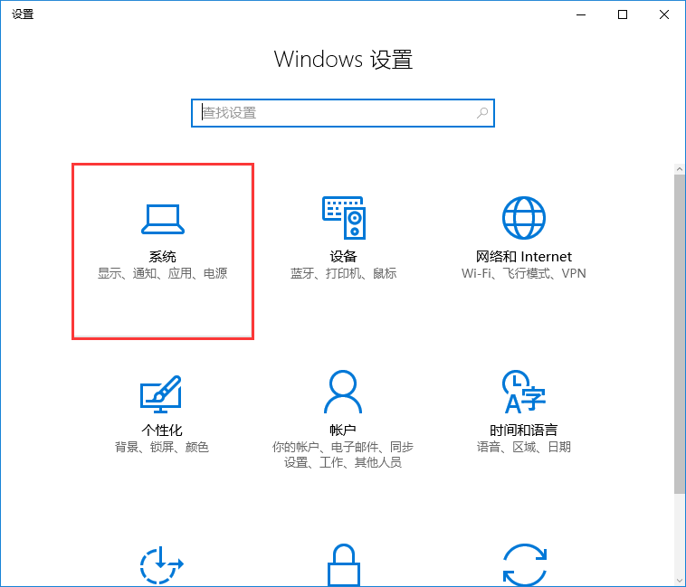 win10系統(tǒng)應(yīng)用商店閃退的解決方法