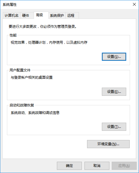 win10系統設置視覺效果的技巧