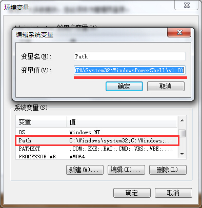 win7系統mmc無法創建管理單元如何解決