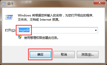 win10系統(tǒng)modern應(yīng)用重置技巧