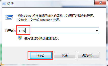 筆記本提示未能連接一個Windows服務怎么辦