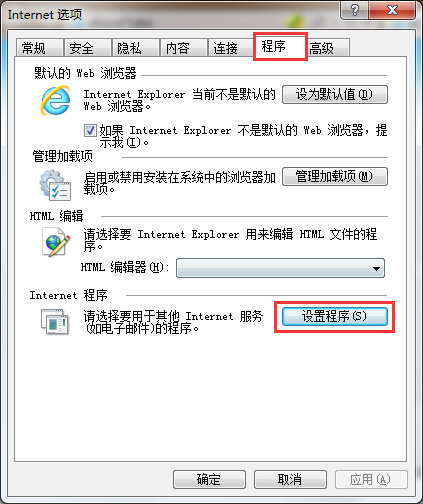 win10系統Microsoft管理控制臺停止工作解決方法