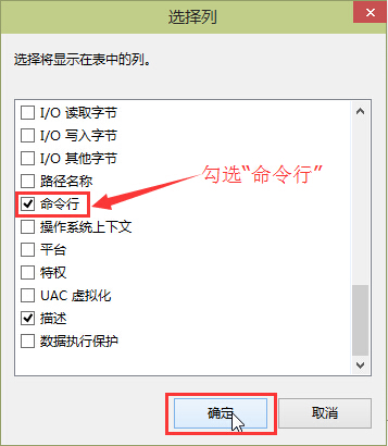 win10任務管理器命令行開啟辦法