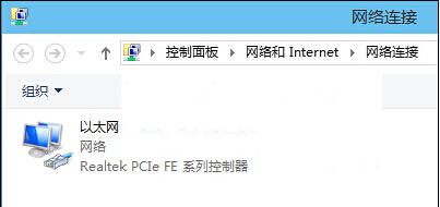 Win10系統IPv6協議關閉方法