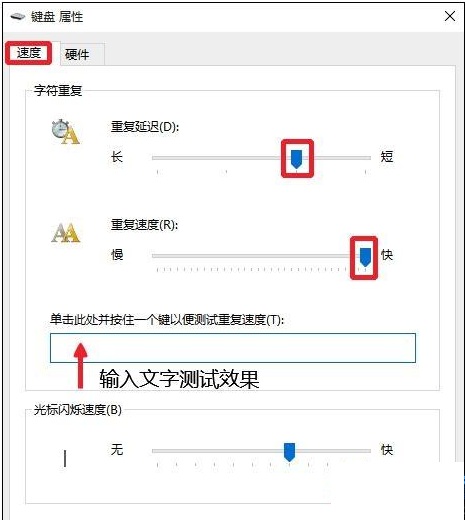 win10系統使用輸入法就死機如何解決