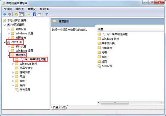 win8系統(tǒng)如何設置待機時間