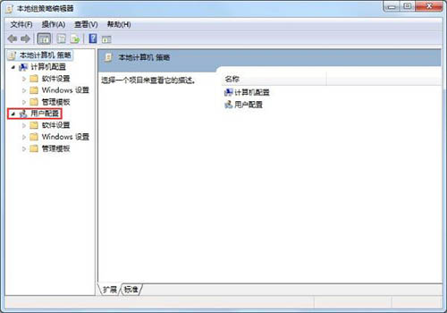 win7系統(tǒng)禁止下載軟件設置方法