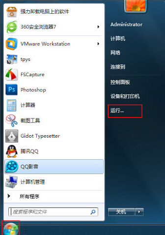 win7設置任務欄預覽窗口大小技巧