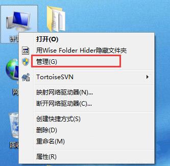 win7系統如何開啟計算機云服務