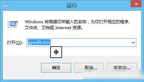 Win8系統(tǒng)注冊(cè)表解鎖教程