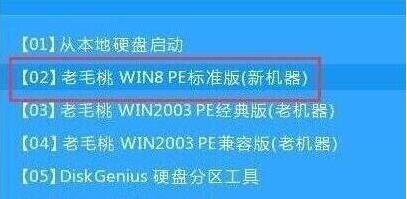 手提電腦U盤重裝win10系統教程