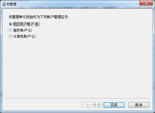 win7系統如何解決ie證書錯誤問題