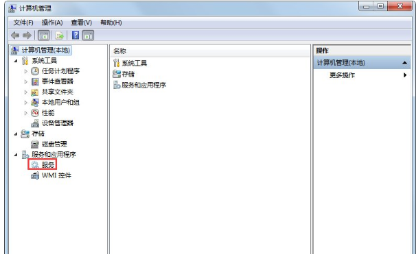 電腦無法連接無線網絡解決方法