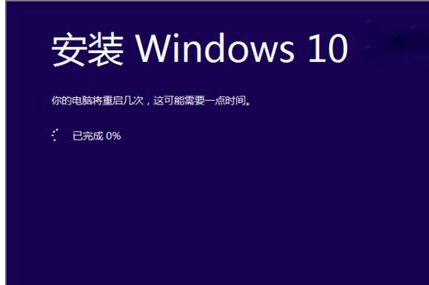 win10系統(tǒng)官方鏡像安裝教程