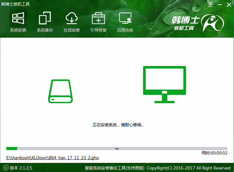 電腦一鍵重裝win7系統教程