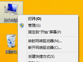 win8電腦檢查驅動器錯誤問題