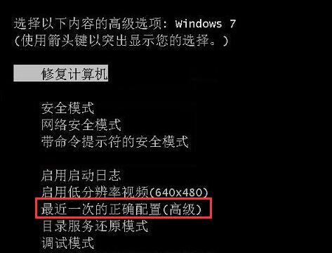 Windows更新失敗開不了機解決教程