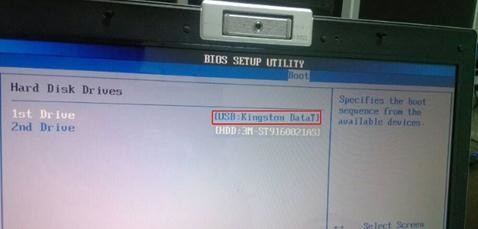 bios設(shè)置沒有U盤啟動(dòng)項(xiàng)怎么辦