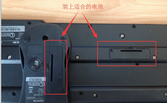 電腦無(wú)線鍵鼠使用教程