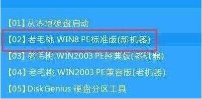 電腦用U盤重裝win7系統(tǒng)方法