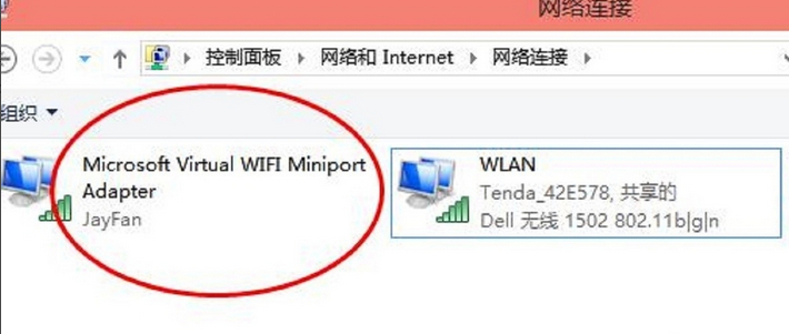 win10系統wifi熱點開啟教程