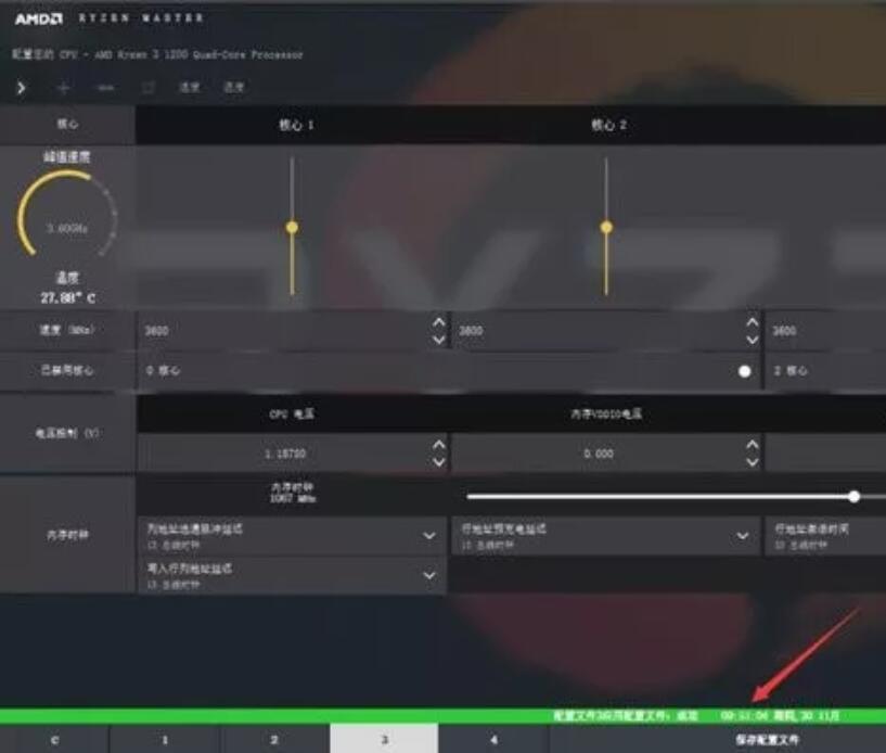 AMD銳龍平臺(tái)內(nèi)存與CPU超頻圖文教程