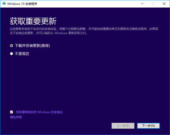 電腦安裝正版win10系統(tǒng)全程攻略