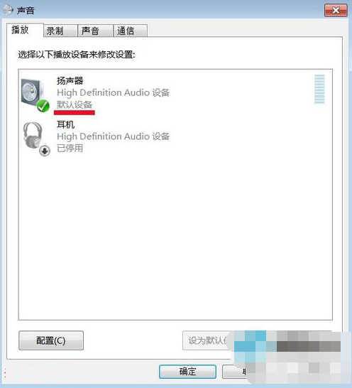 win7系統音頻設備安裝教程