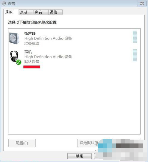 win7系統音頻設備安裝教程