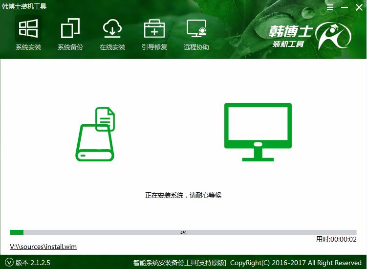 U盤PE重裝win10系統(tǒng)教程