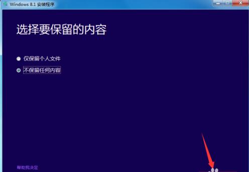 uefi怎么重裝原版win8系統