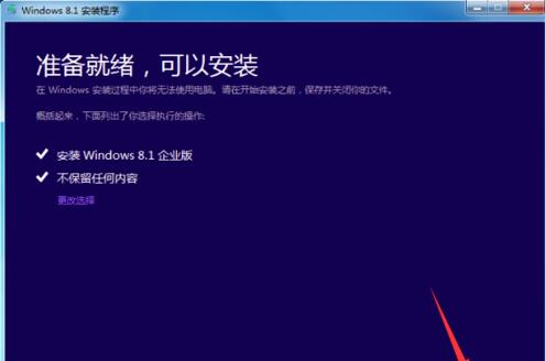 uefi怎么重裝原版win8系統