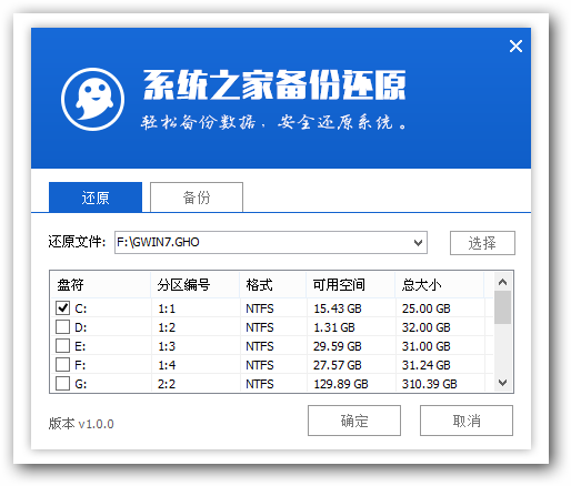 圖文詳解U盤重裝win10系統(tǒng)過(guò)程