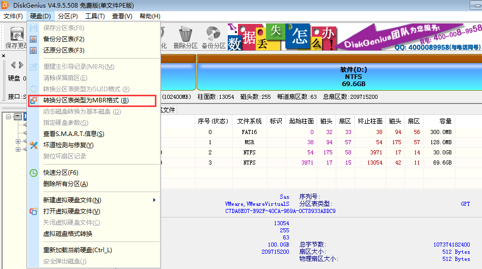 一鍵重裝xp、win7系統(tǒng)提示本機不支持怎么辦？