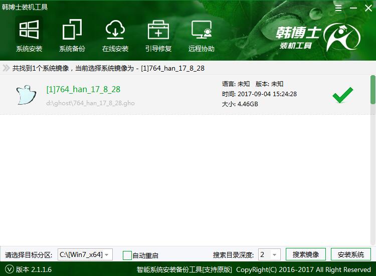 一鍵重裝xp、win7系統(tǒng)提示本機不支持怎么辦？