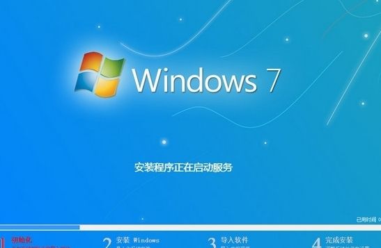 win7系統重裝失敗怎么辦