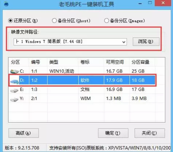 win10系統(tǒng)下重裝win7雙系統(tǒng)攻略