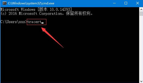 win10系統路由器信息追蹤教程