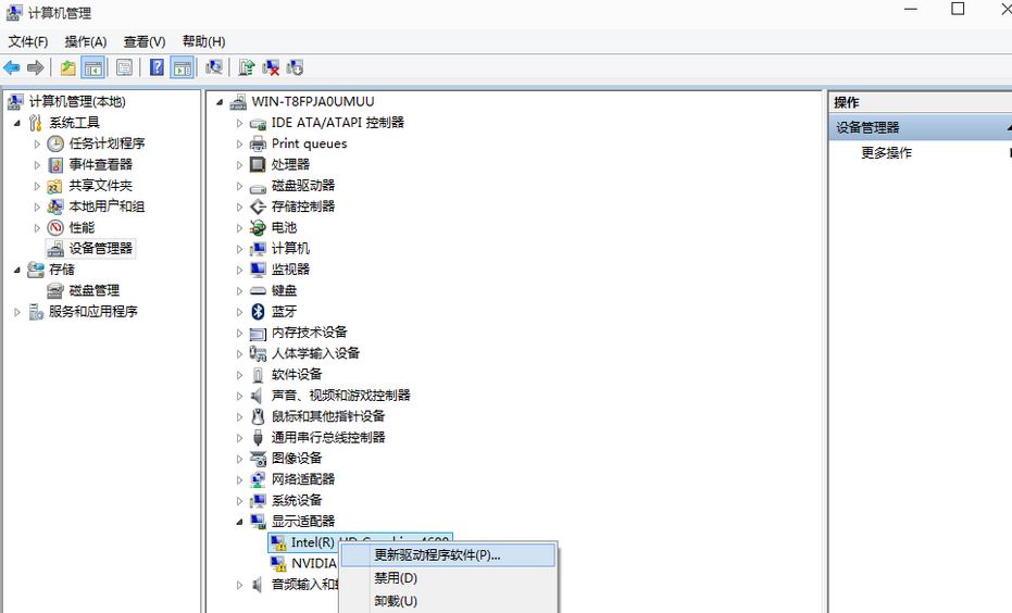 win10系統更新顯卡驅動步驟