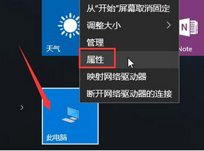 如何解決win10系統驅動自行更新問題