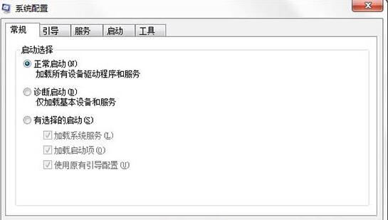 win7電腦如何關(guān)閉uac通知功能步驟