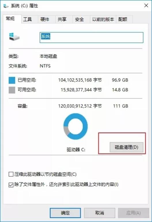 win10系統全面優化，讓你的電腦告別龜速