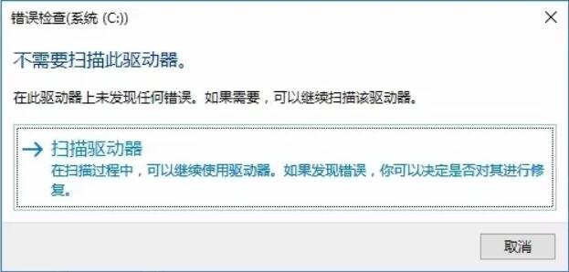 win10系統全面優化，讓你的電腦告別龜速