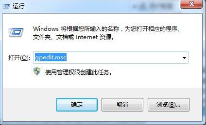 韓博士教你禁用win7系統加載項