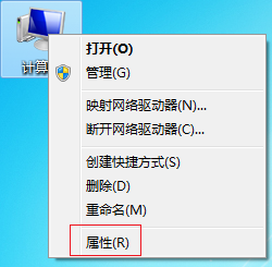 win7電腦啟動慢怎么辦