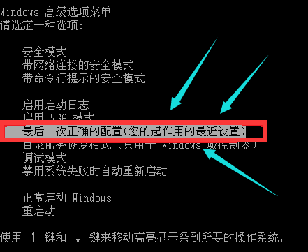 教你解決xp藍屏問題