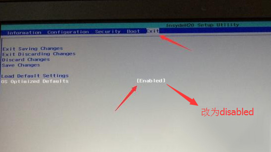 聯想小新Air(Intel第八代)設置U盤第一啟動項教程