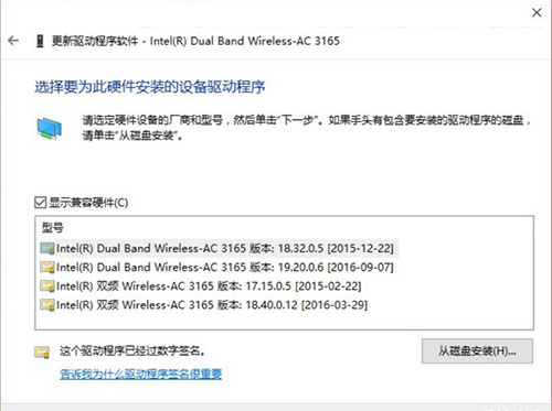 win10系統無法啟動承載網絡處理教程