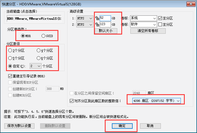 韓博士教你把Windows系統安裝到固態硬盤（SSD）