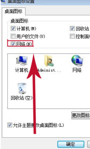 win7系統找不到寬帶連接解決方法